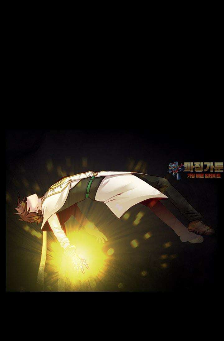 알테르:리얼월드 50화. 수상한 의뢰 7 1