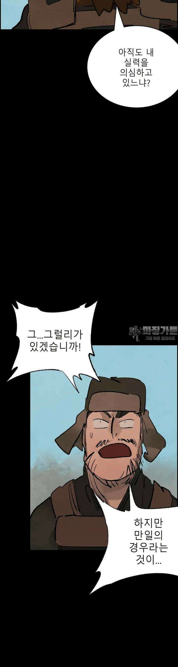 삼국지 가후전 R 134화 3