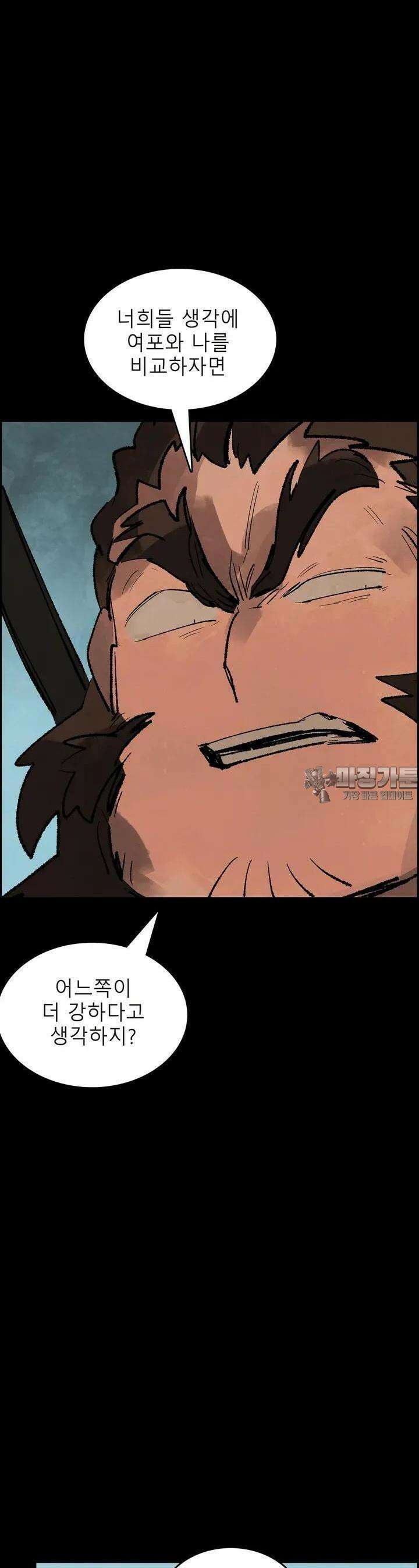 삼국지 가후전 R 134화 4