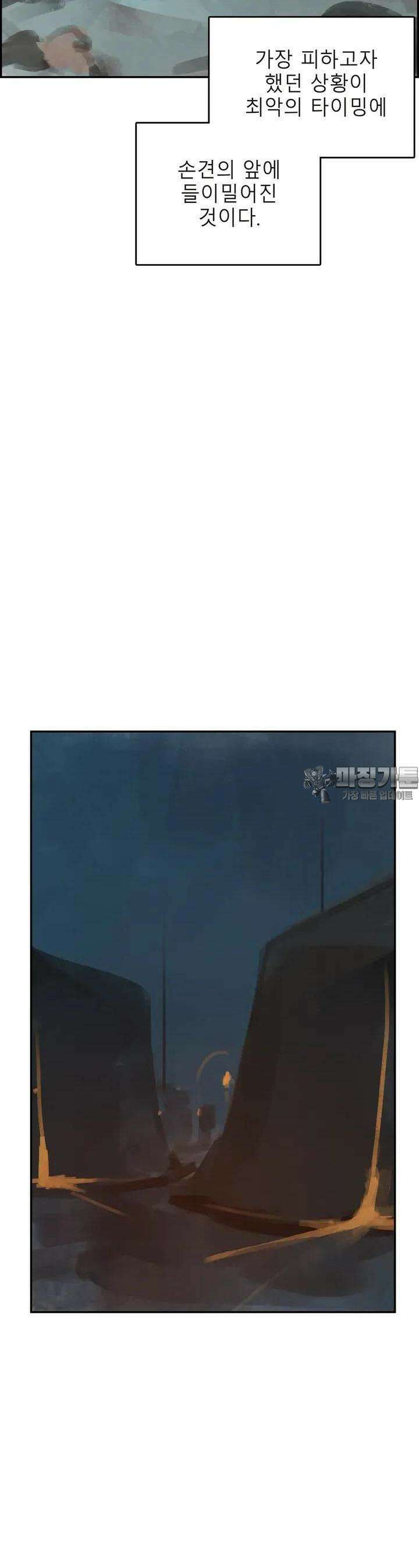 삼국지 가후전 R 146화 5