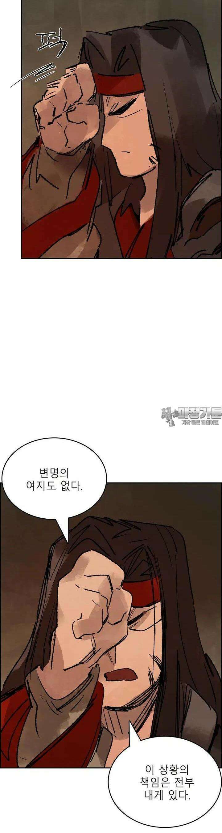 삼국지 가후전 R 146화 8