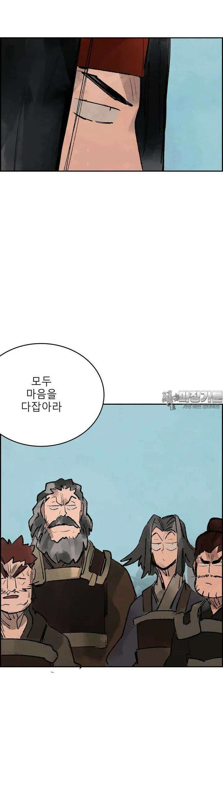 삼국지 가후전 R 146화 31