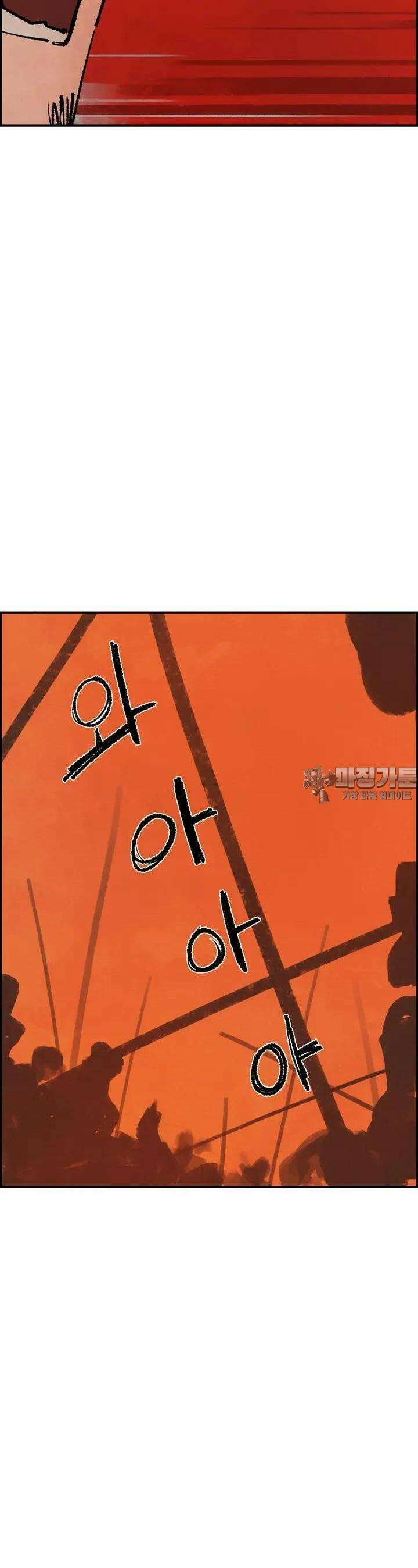 삼국지 가후전 R 151화 5