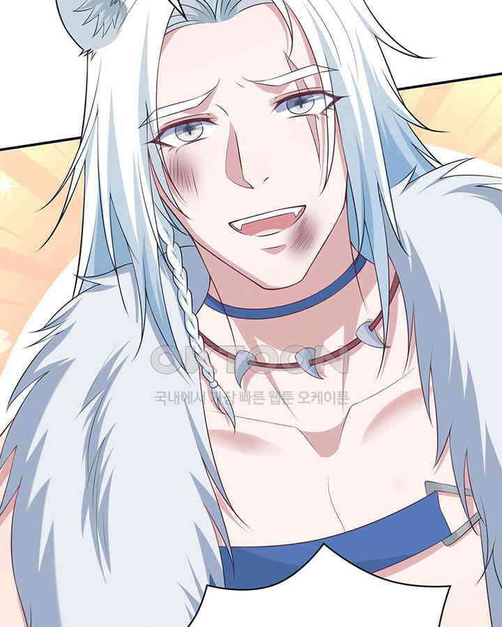 나만 보면 살랑살랑 299화 7