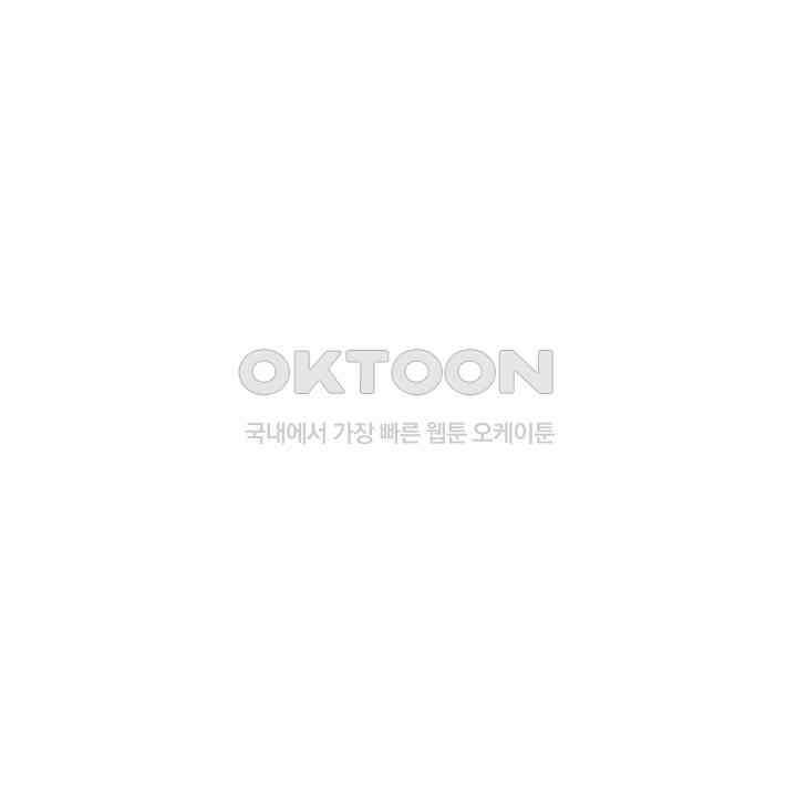 귀신 상사를 두근거리게 하고 싶어 71화 8