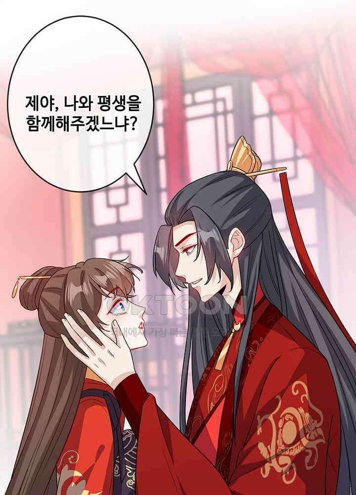 광비: 뚱보 악녀로 환생한 특수요원 123 2
