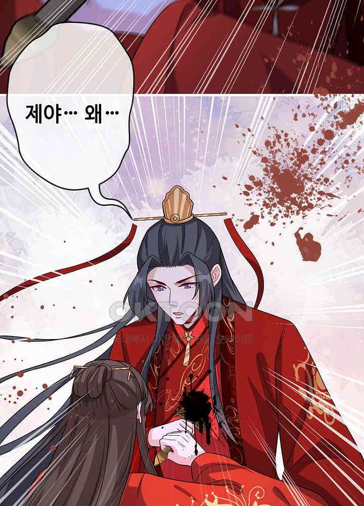 광비: 뚱보 악녀로 환생한 특수요원 123 6