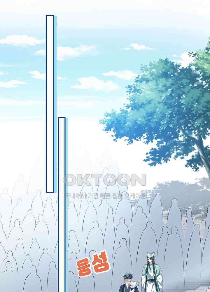 광비: 뚱보 악녀로 환생한 특수요원 125 2