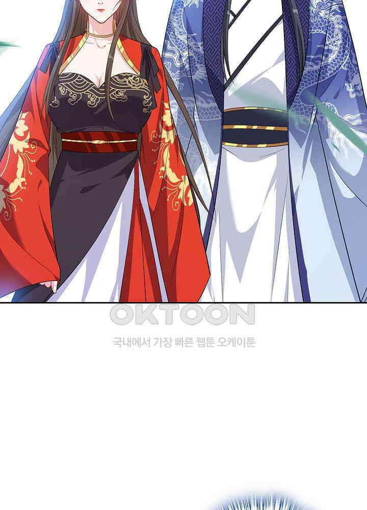 광비: 뚱보 악녀로 환생한 특수요원 125 5