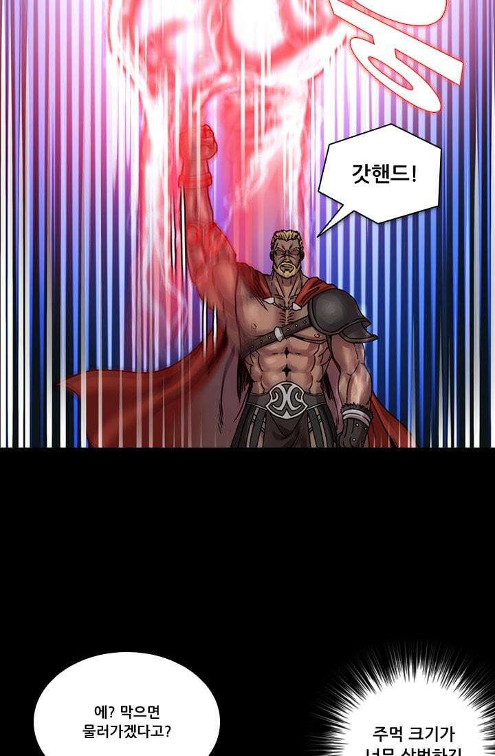 알테르:리얼월드 71화 피할 수 없는 길 5 10