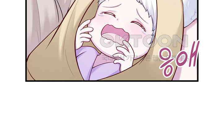 나만 보면 살랑살랑 318화 11