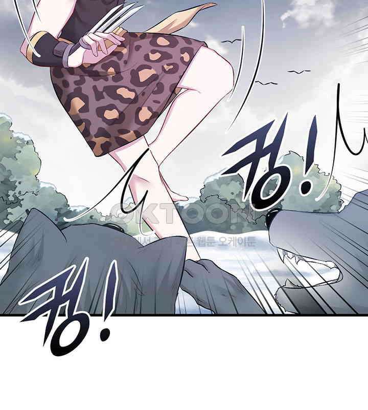 나만 보면 살랑살랑 321화 11