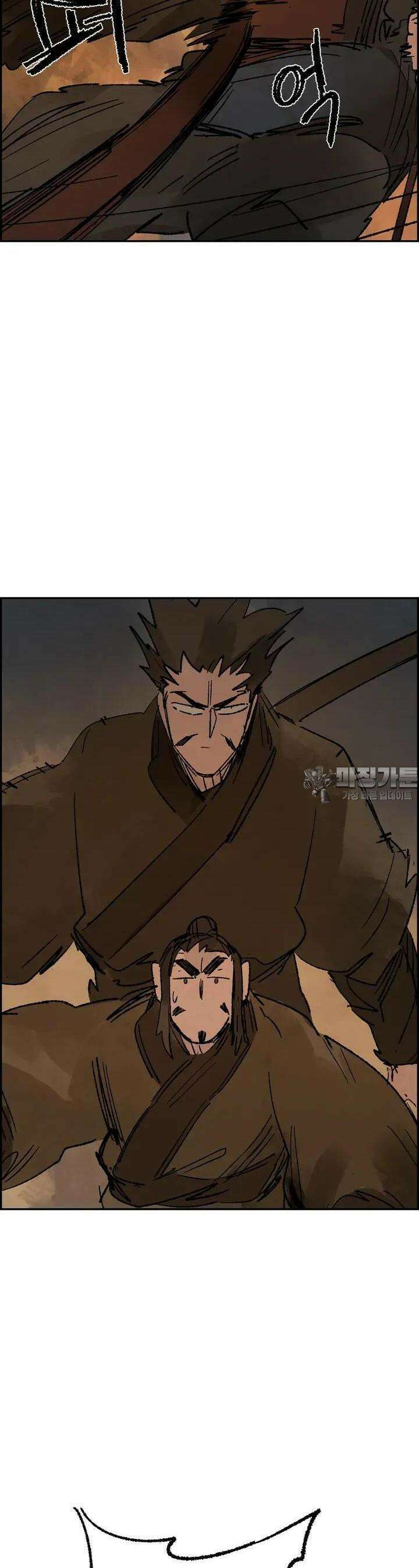 삼국지 가후전 R 187화 2