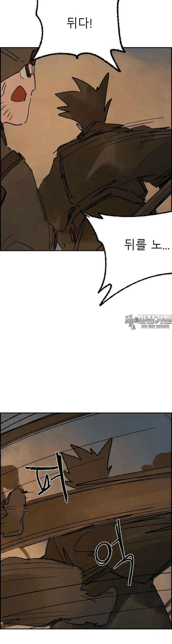 삼국지 가후전 R 187화 3