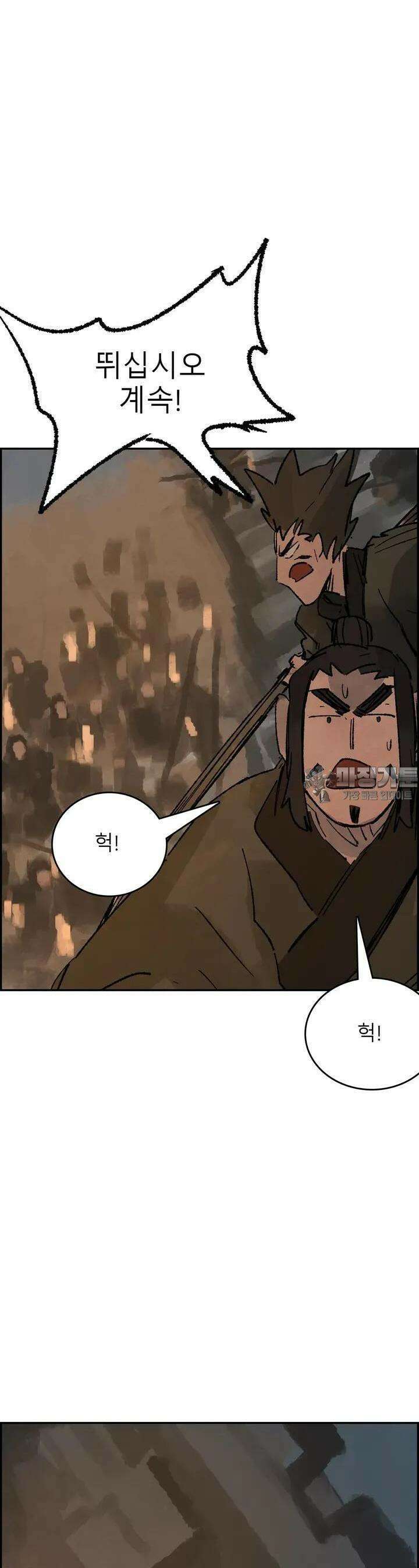 삼국지 가후전 R 187화 4