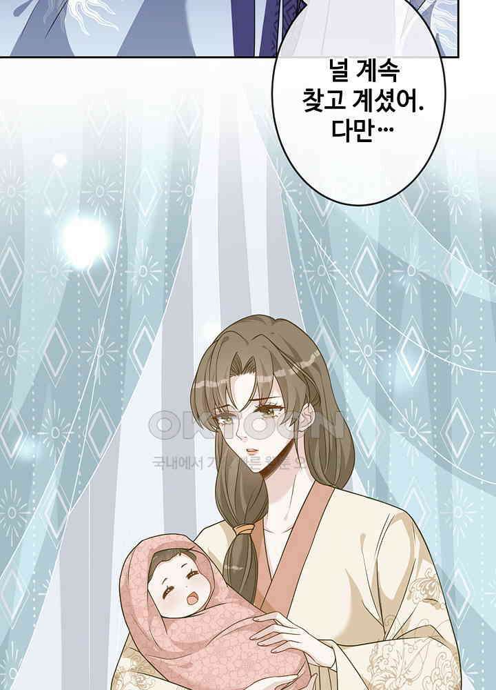 광비: 뚱보 악녀로 환생한 특수요원 133 5