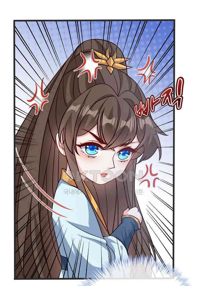 광비: 뚱보 악녀로 환생한 특수요원 143 9