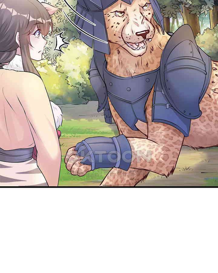 나만 보면 살랑살랑 336화 4