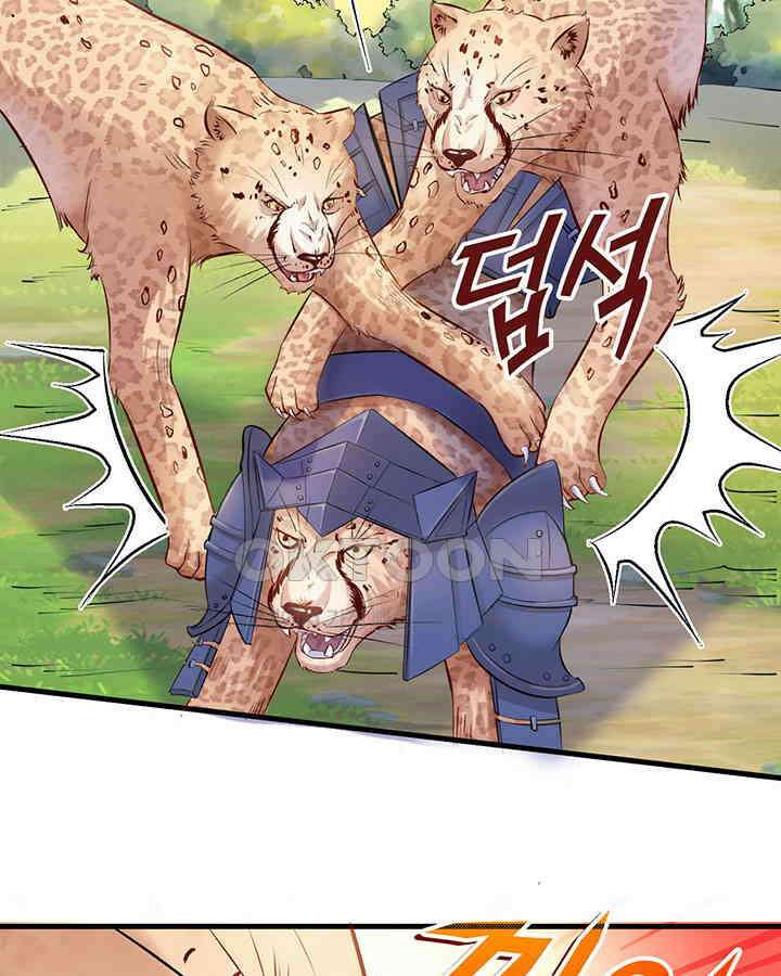 나만 보면 살랑살랑 336화 16