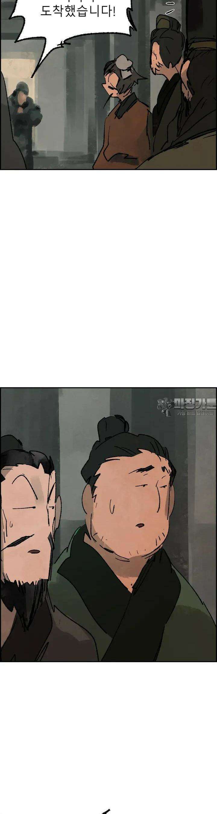 삼국지 가후전 R 194화 5