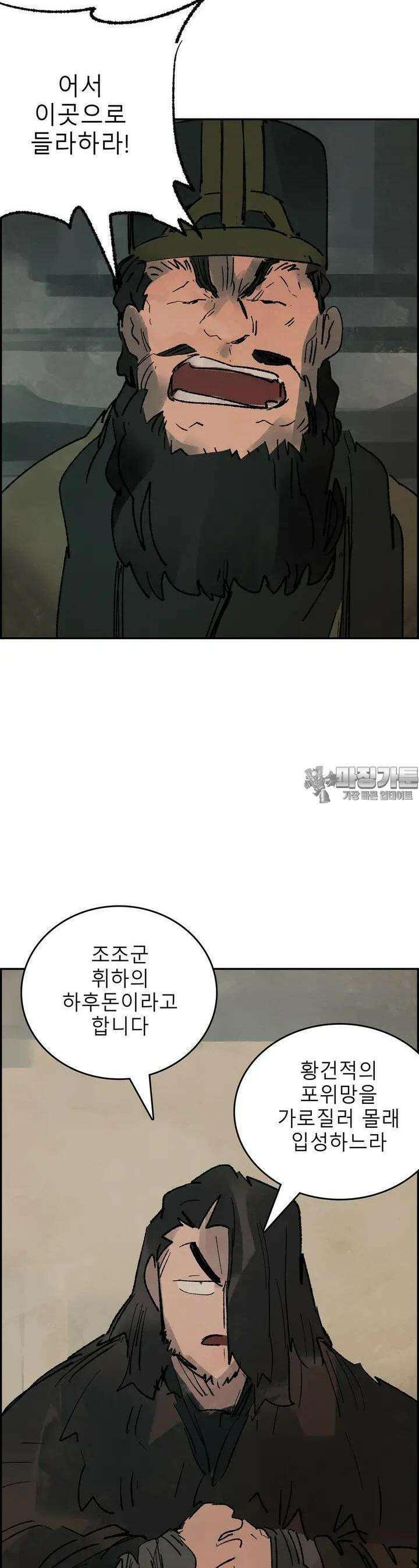 삼국지 가후전 R 194화 6