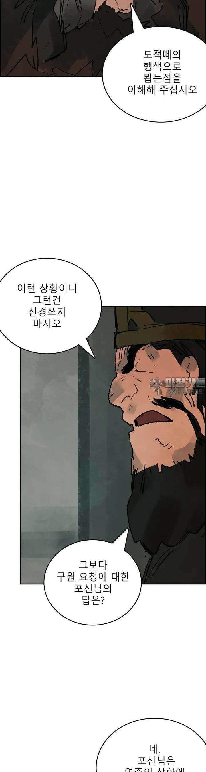 삼국지 가후전 R 194화 7