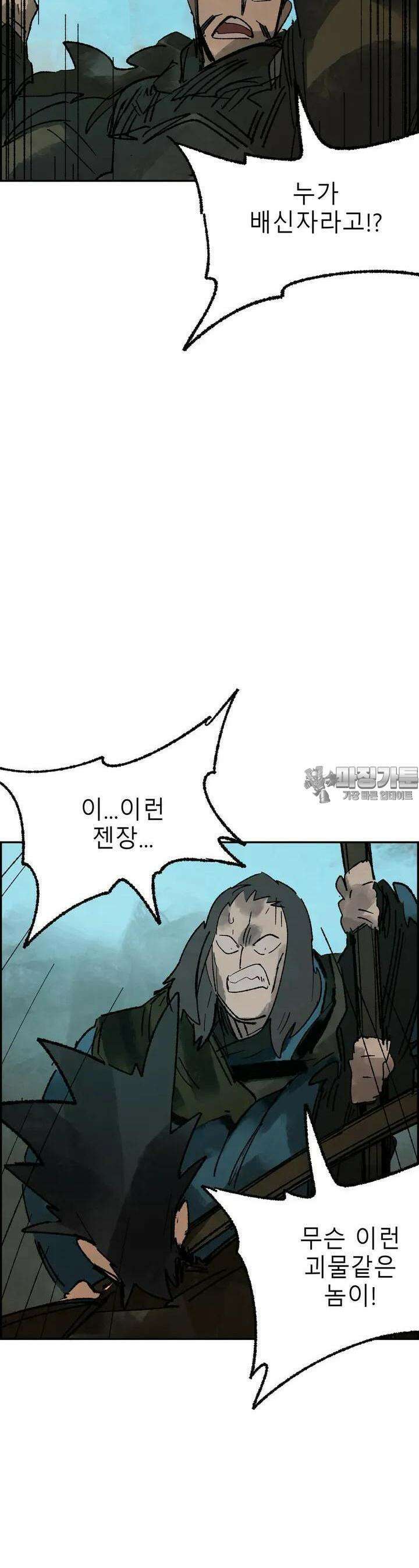 삼국지 가후전 R 208화 5