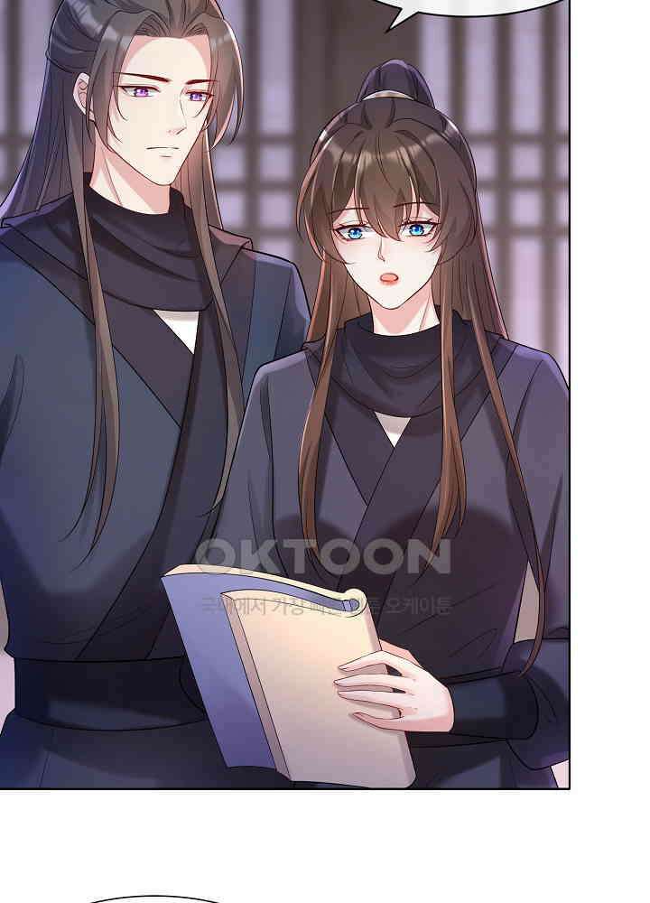 광비: 뚱보 악녀로 환생한 특수요원 185 3