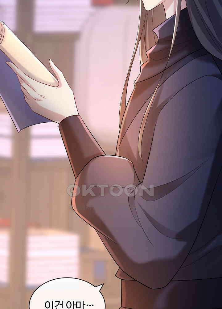 광비: 뚱보 악녀로 환생한 특수요원 185 6