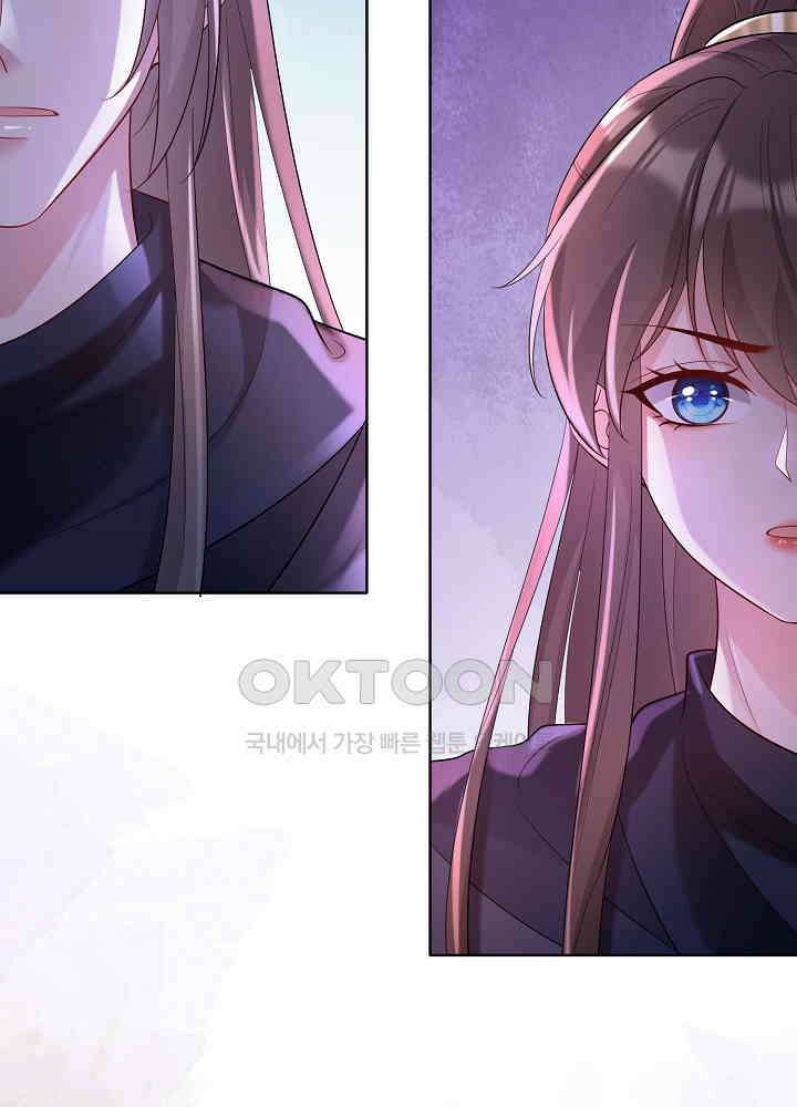 광비: 뚱보 악녀로 환생한 특수요원 185 8