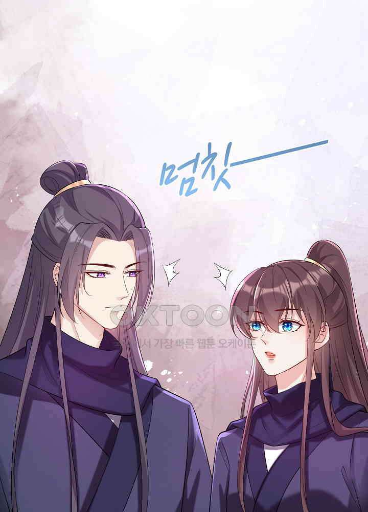 광비: 뚱보 악녀로 환생한 특수요원 185 9