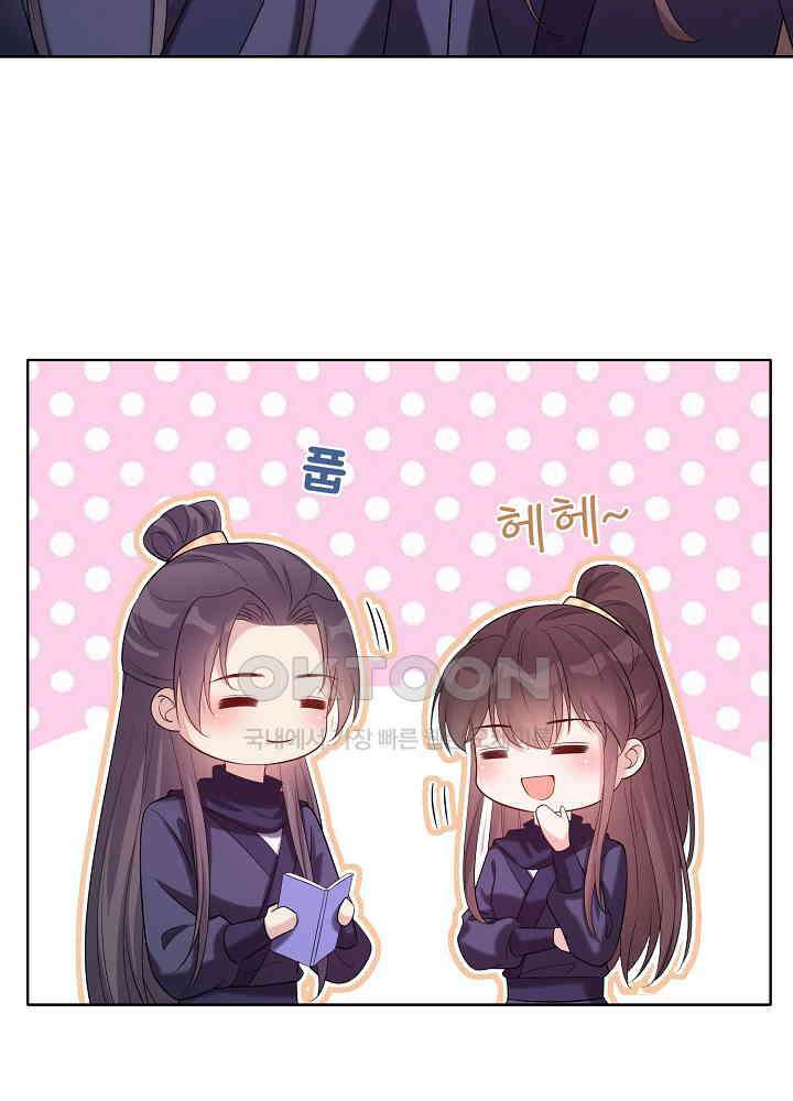 광비: 뚱보 악녀로 환생한 특수요원 185 10