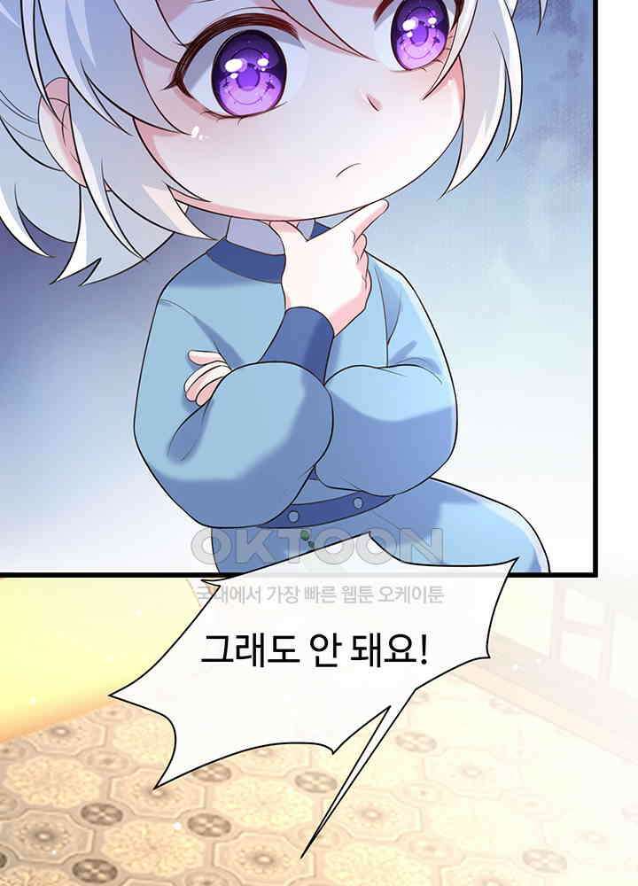 광비: 뚱보 악녀로 환생한 특수요원 199 5