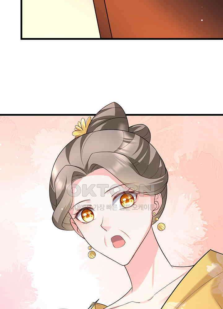 광비: 뚱보 악녀로 환생한 특수요원 199 8
