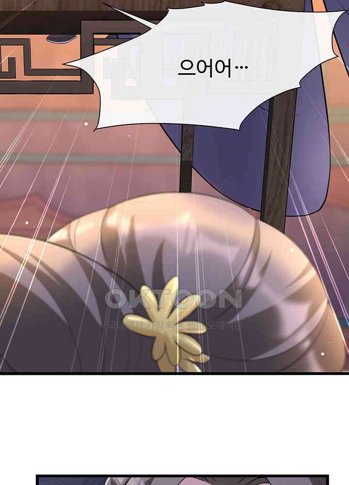 광비: 뚱보 악녀로 환생한 특수요원 199 11