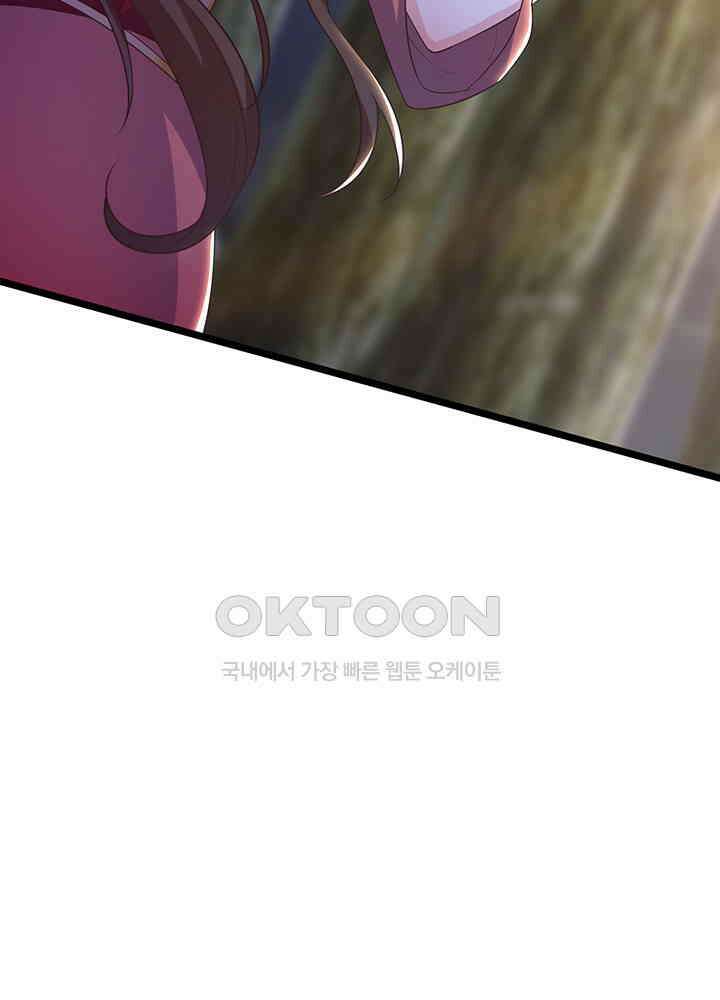 광비: 뚱보 악녀로 환생한 특수요원 216 4