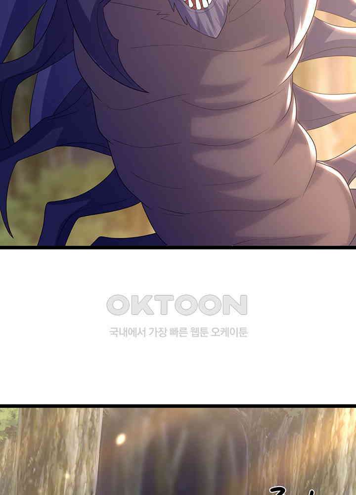 광비: 뚱보 악녀로 환생한 특수요원 216 9