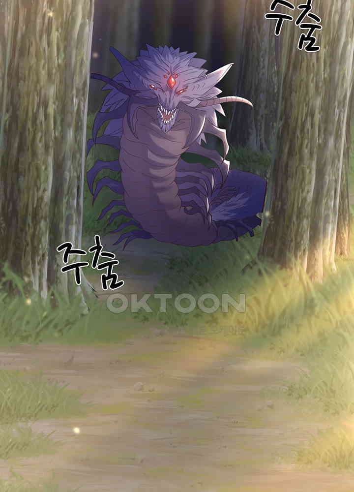 광비: 뚱보 악녀로 환생한 특수요원 216 10
