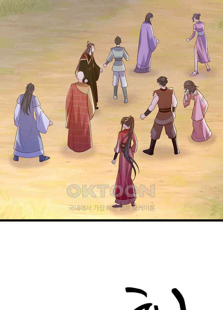 광비: 뚱보 악녀로 환생한 특수요원 216 11
