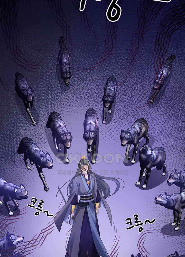 광비: 뚱보 악녀로 환생한 특수요원 216 57