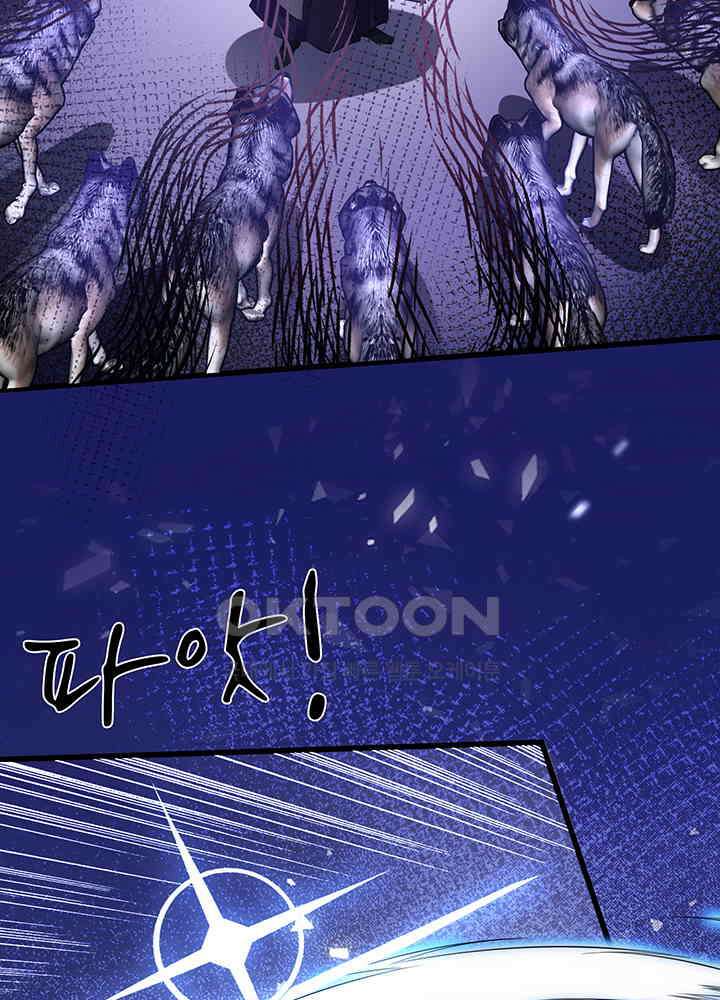 광비: 뚱보 악녀로 환생한 특수요원 216 58