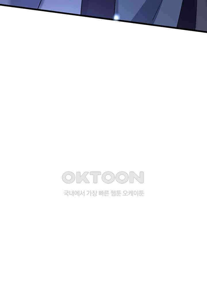 광비: 뚱보 악녀로 환생한 특수요원 216 61