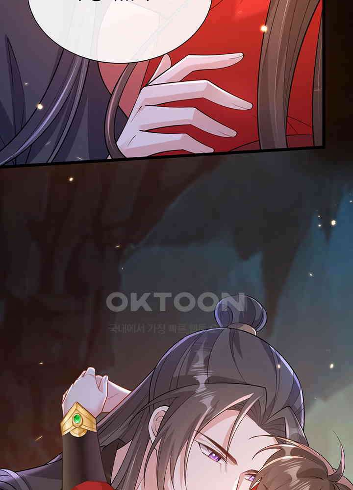 광비: 뚱보 악녀로 환생한 특수요원 226 10