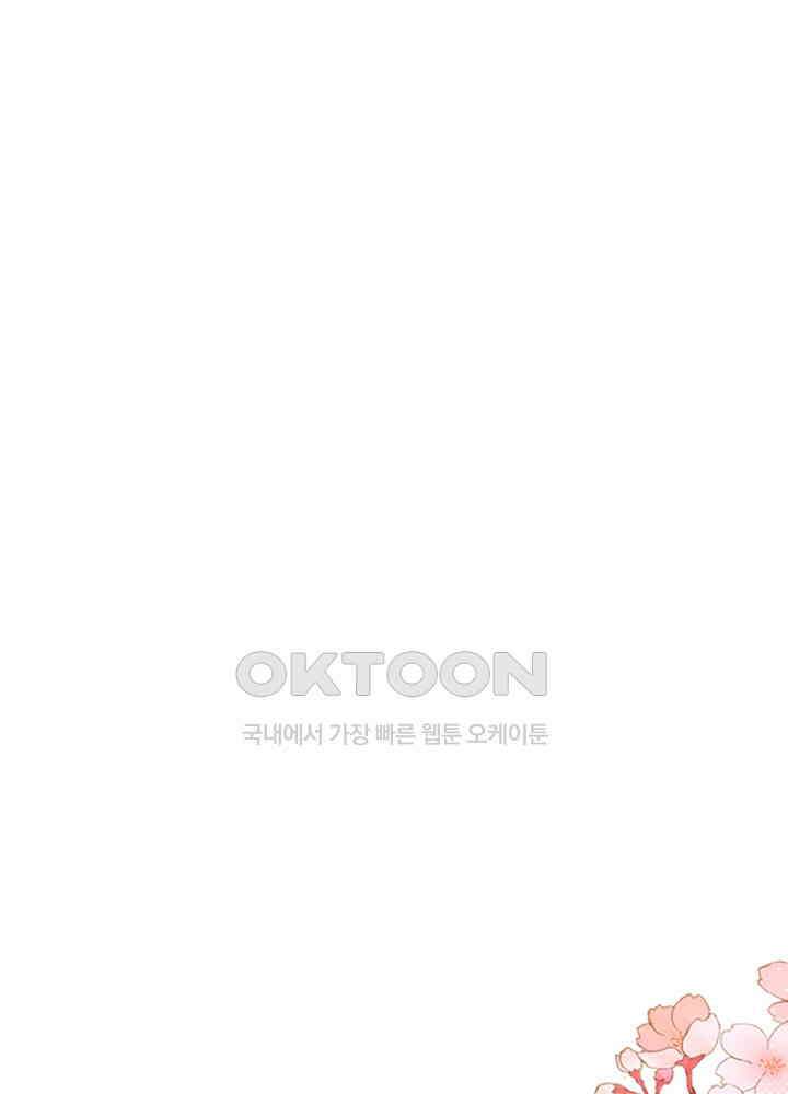 광비: 뚱보 악녀로 환생한 특수요원 228 2