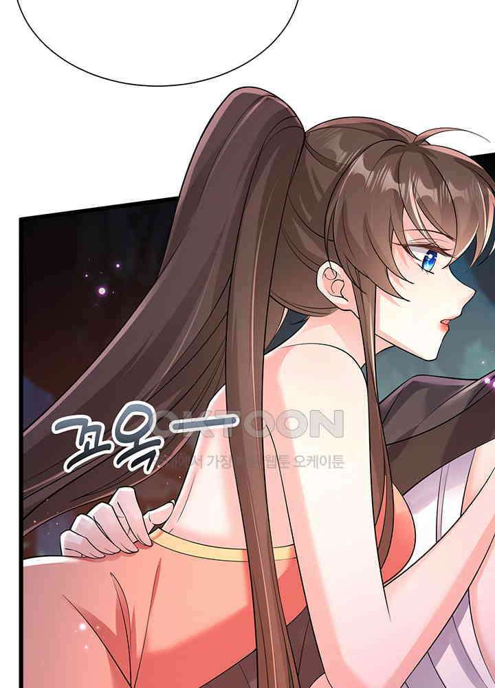 광비: 뚱보 악녀로 환생한 특수요원 228 4