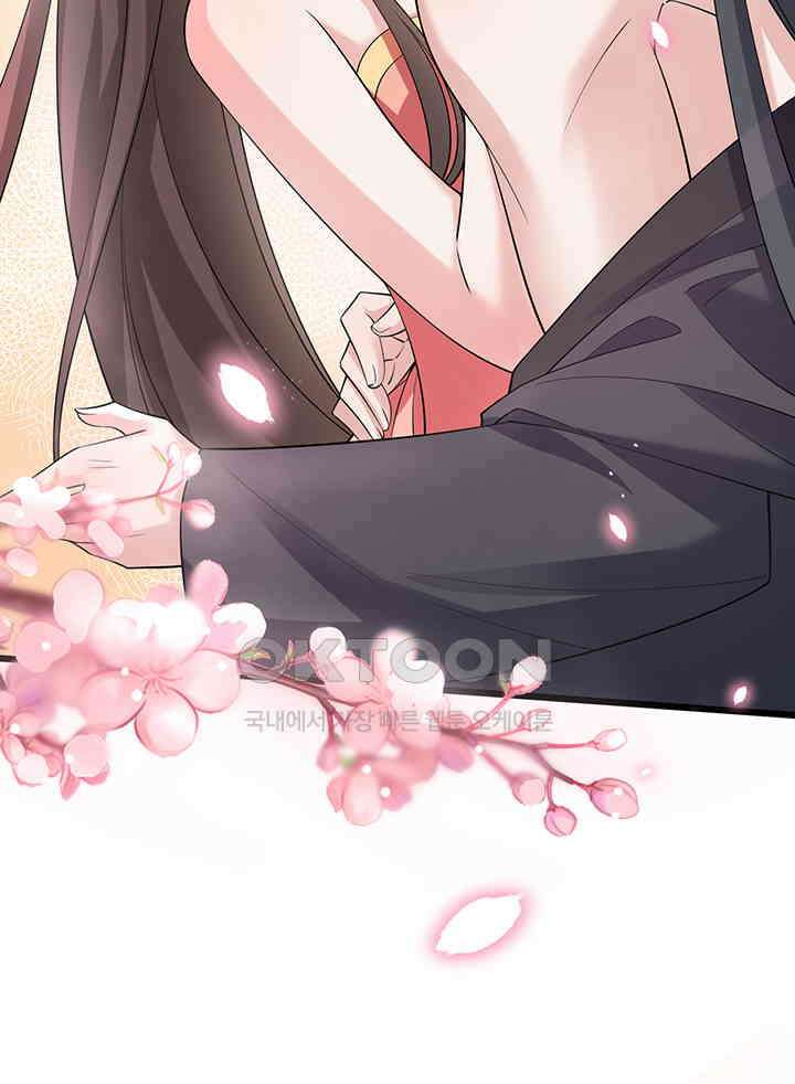 광비: 뚱보 악녀로 환생한 특수요원 228 14