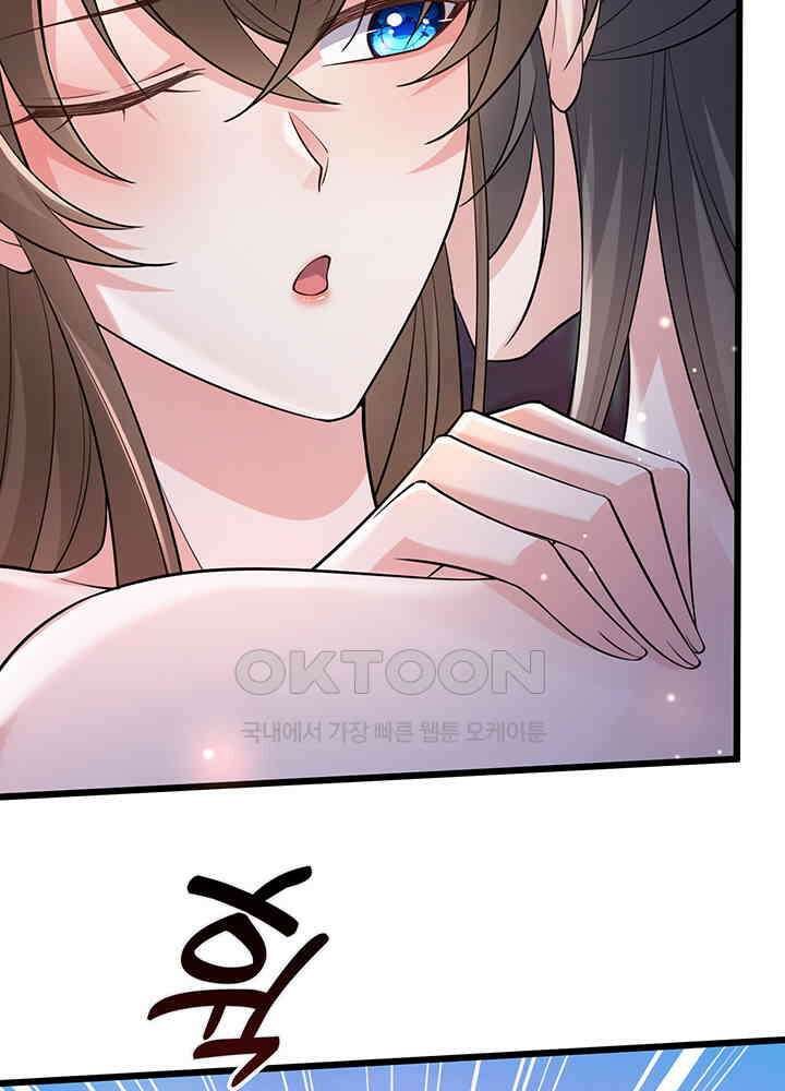 광비: 뚱보 악녀로 환생한 특수요원 228 17