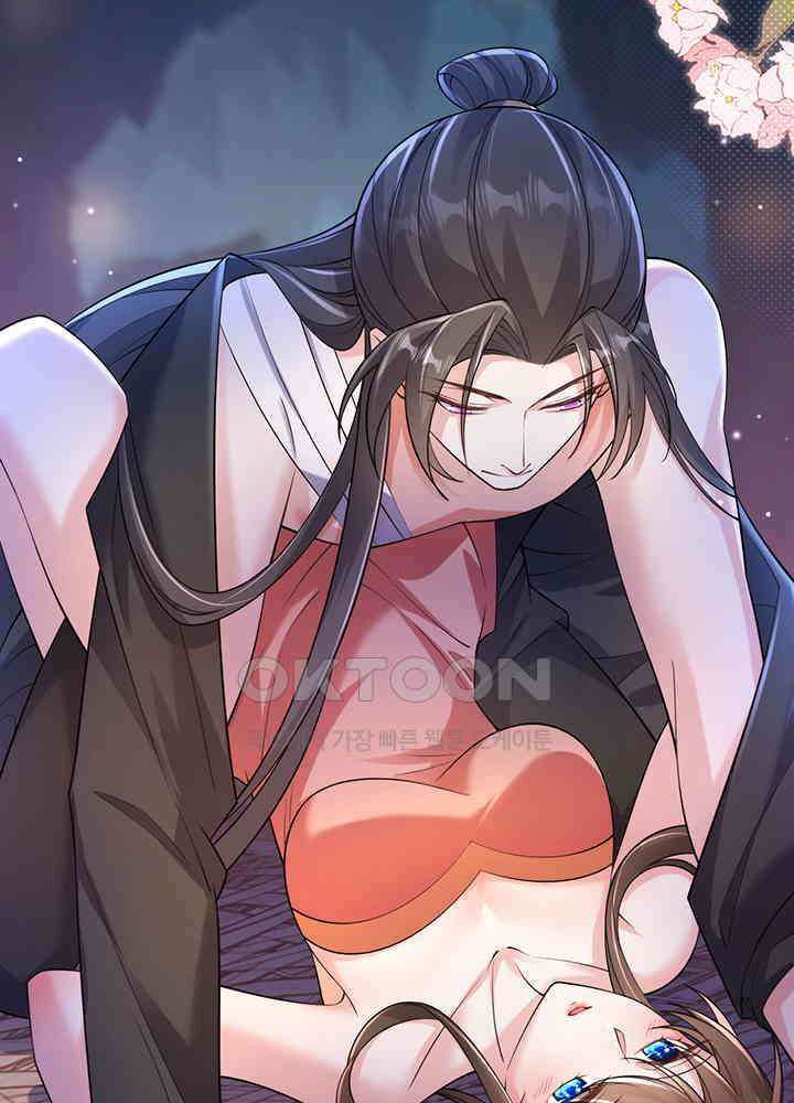 광비: 뚱보 악녀로 환생한 특수요원 228 19