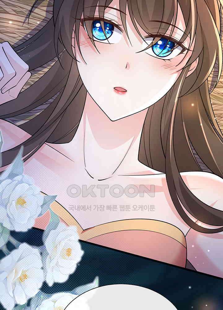 광비: 뚱보 악녀로 환생한 특수요원 228 21