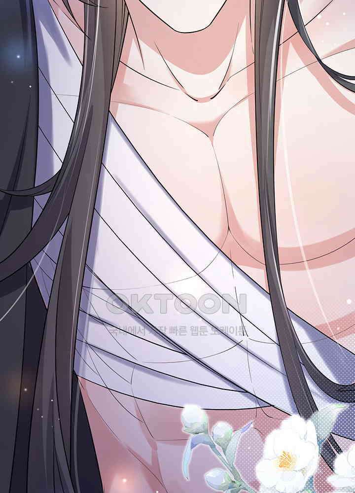 광비: 뚱보 악녀로 환생한 특수요원 228 23